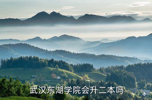 武漢紡織大學(xué) 交換生