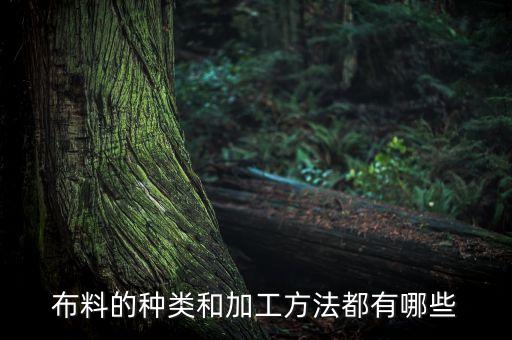 醋酸面料可否做提花印染,提花醋酸緞是什么面料