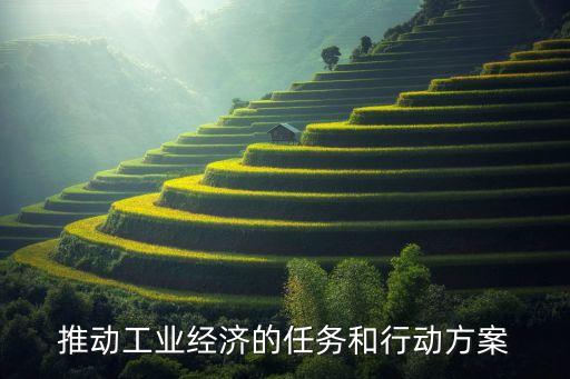 紡織產(chǎn)業(yè)扶持政策