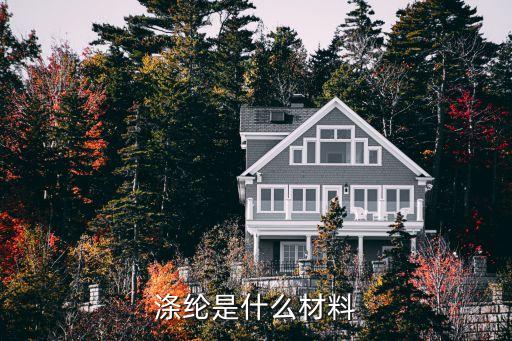 cn阻燃面料,阻燃面料的種類、性能