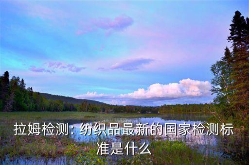紡織設備參數(shù),二手紡織設備出售