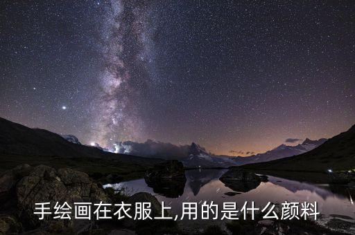 紡織繪圖