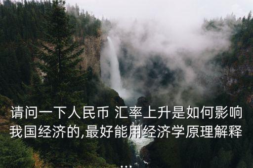 匯率變動(dòng)對我國紡織業(yè)選題的目的與意義