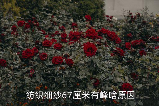紡織吹吸風(fēng)安裝視頻