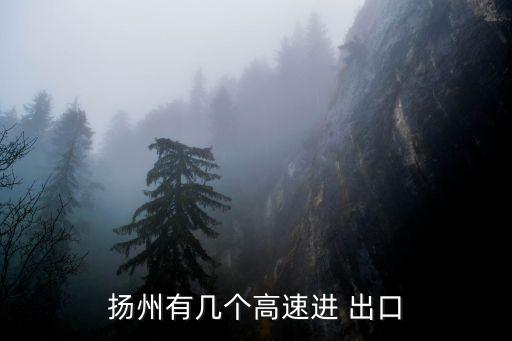 江蘇省紡織品出口