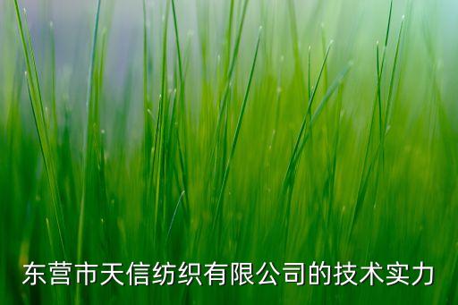投資30萬(wàn)紡織廠(chǎng),5萬(wàn)錠紡織廠(chǎng)產(chǎn)量多少