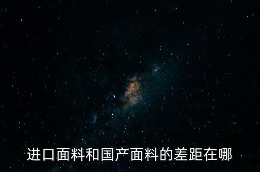 紡織 化纖 4級,化纖企業(yè)和紡織企業(yè)
