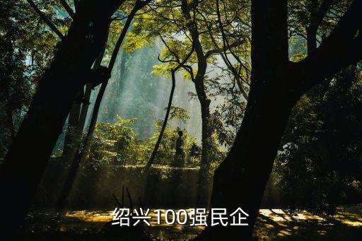 昌邑市富強紡織有限公司,盈江縣富強紡織有限公司
