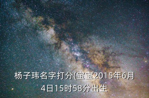 上海名瑋科技紡織公司