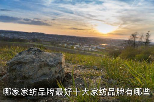 南通秀祥紡織品有限公司
