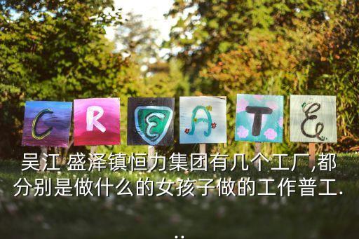 盛澤最大的紡織企業(yè),2020年盛澤倒閉的紡織企業(yè)