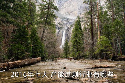 紡織產能錠