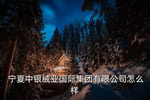 2015寧夏紡織廠招聘,寧夏如意紡織廠招聘