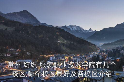 紡織服裝大賽一等獎(jiǎng),安徽省紡織服裝創(chuàng)意設(shè)計(jì)大賽