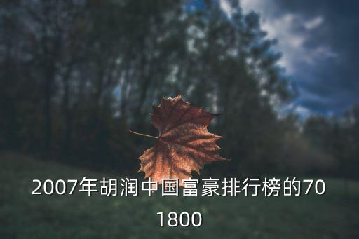 互太紡織數(shù)據(jù)中心