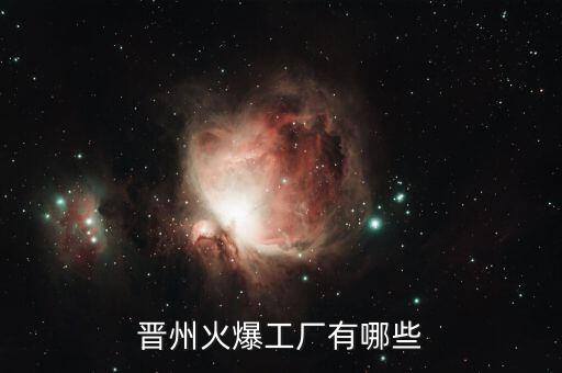 美業(yè)針織印染廠有限公司,中山市凱聯(lián)針織印染廠有限公司