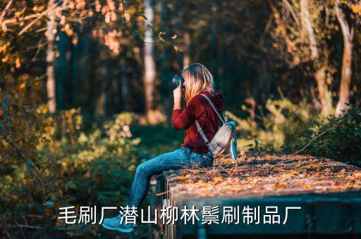 吳江永前紡織印染,吳江港申紡織印染有限公司