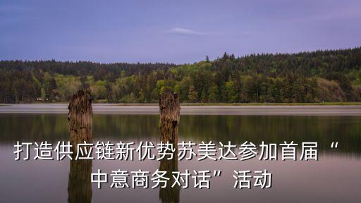 佛山雙中意紡織,佛山中意人壽保險公司