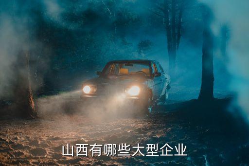 吳江市佳華紡織有限公司,常州鼎盛佳華紡織有限公司