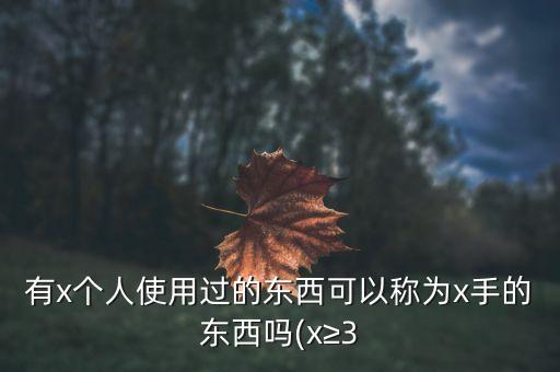 紹興縣宮燦紡織有限公司,浙江省紹興縣豐盛紡織有限公司