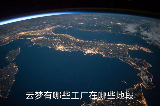 濱州市華康紡織有限公司,姜堰區(qū)華康紡織有限公司