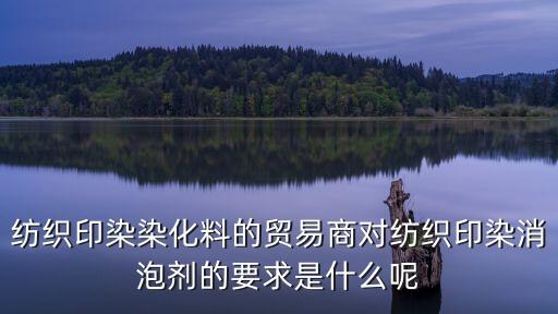 紡織業(yè)行業(yè)平均值,世界紡織業(yè)行業(yè)現(xiàn)狀