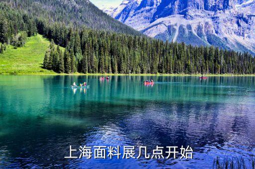 2014上海紡織品博覽會(huì),紹興柯橋紡織品博覽會(huì)