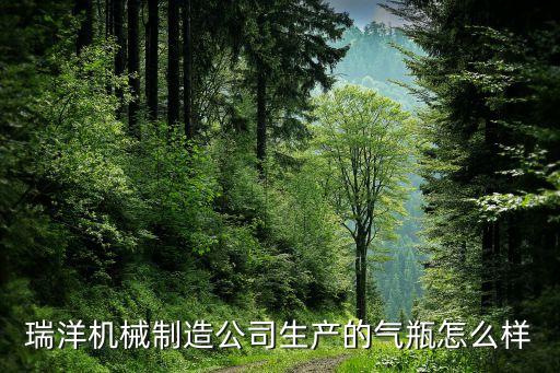 海陽(yáng)市晟豐工貿(mào)有限公司,青島鑫誠(chéng)豐工貿(mào)有限公司