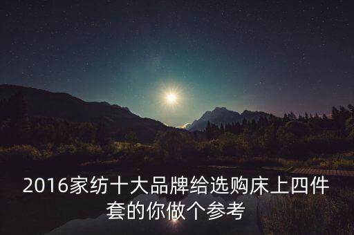 廣東省紡織協(xié)會(huì)