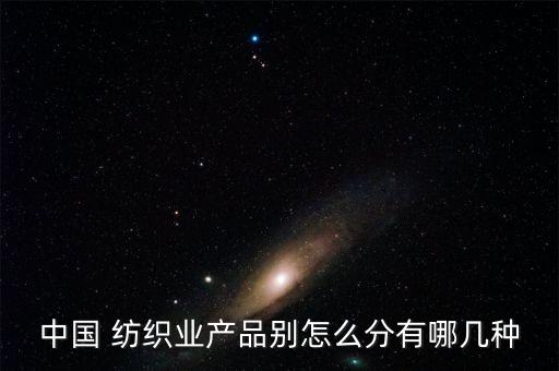 紹興南方紡織,浙江紹興屬于南方嗎