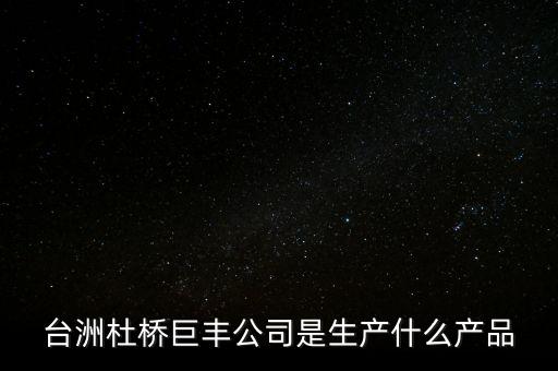 紡織設備備件交易平臺,風電備件交易平臺