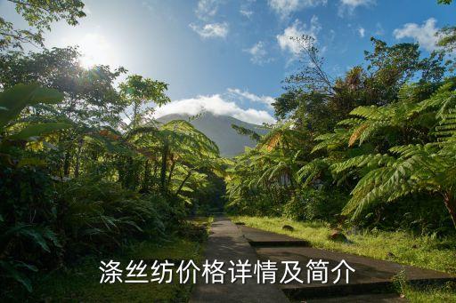 吳江德豐紡織有限公司,吳江盛偉紫荊花紡織有限公司