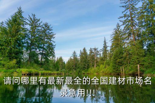 吳江名流紡織,名流紡織有限公司