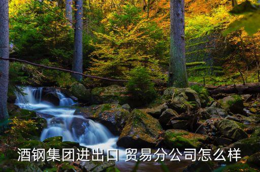 廈門清紡貿(mào)易有限公司,廈門勤奮建設(shè)工程監(jiān)理有限公司