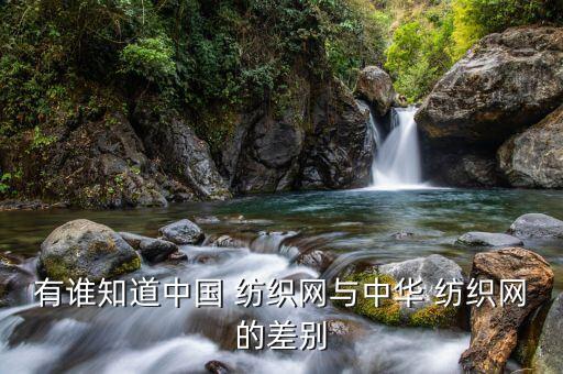 中國(guó)紡織紗線網(wǎng)招聘網(wǎng)