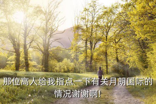 紡織品公司的使命