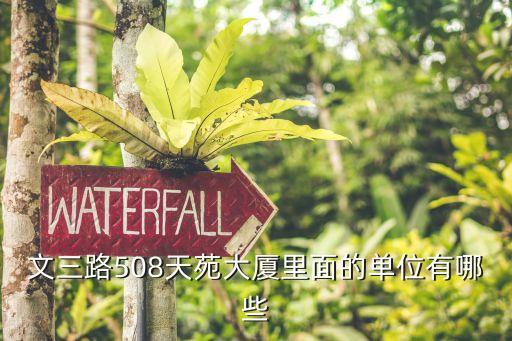 浙江萬(wàn)通化工紡織股份有限公司
