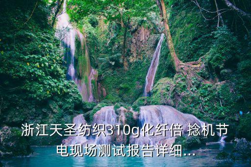紡織廠倍捻機圖解