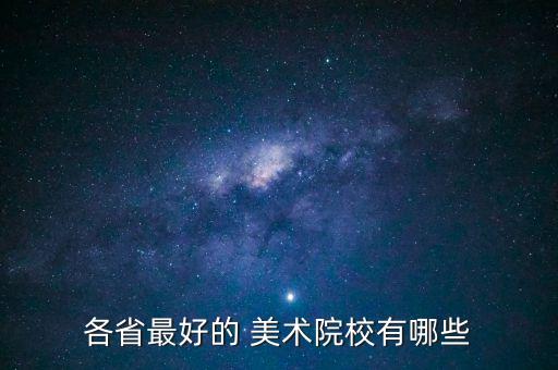 武漢紡織大學(xué)美術(shù)
