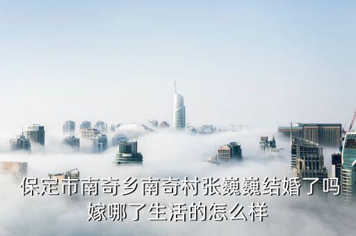 保定瑞康紡織廠怎么樣,保定富瑞康公司怎么樣