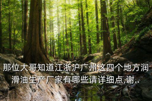 深圳市澄隆紡織品有限公司