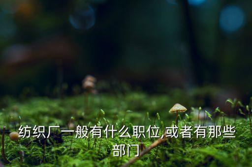 紡織 圓機(jī) 維護(hù),紡織圓機(jī)多少錢一臺