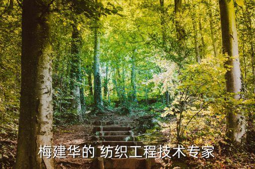 陜西寶成新型紡織機械有限公司,陜西恒鑫精密紡織機械有限公司
