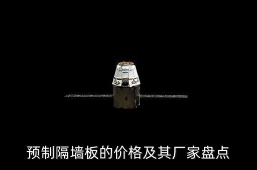 張家港華宇毛紡有限公司