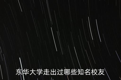 2019年院士申報中國紡織工程學(xué)會