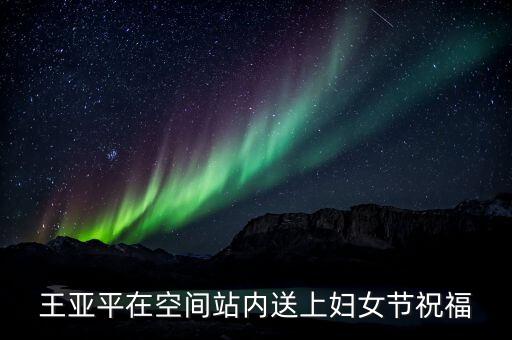 兩會 紡織