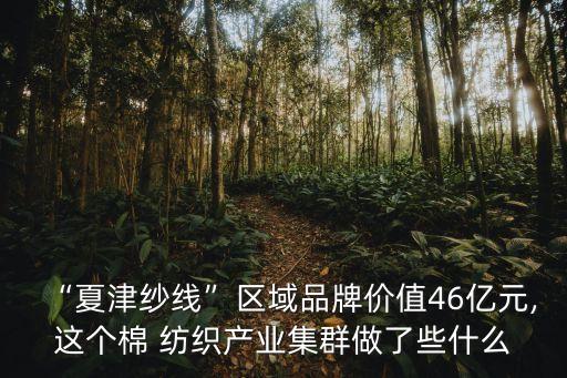 紡織設(shè)備協(xié)會(huì),二手紡織設(shè)備出售