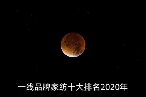 上海澤鋒紡織科技有限公司,上海世光紡織科技有限公司