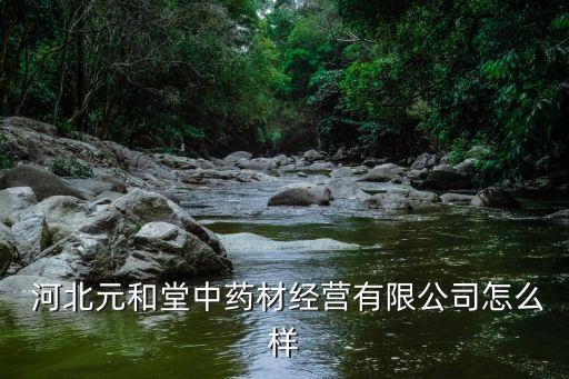 云峰紡織品河北保定,保定紡織品有限責(zé)任公司