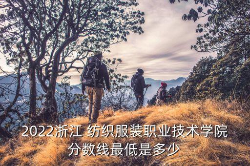 浙江省紡織服裝業(yè),中國紡織服裝業(yè)